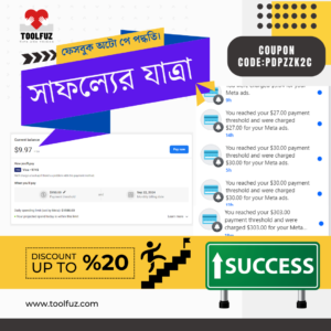 কিভাবে বিন বের করতে হবে শিখতে পারবেন